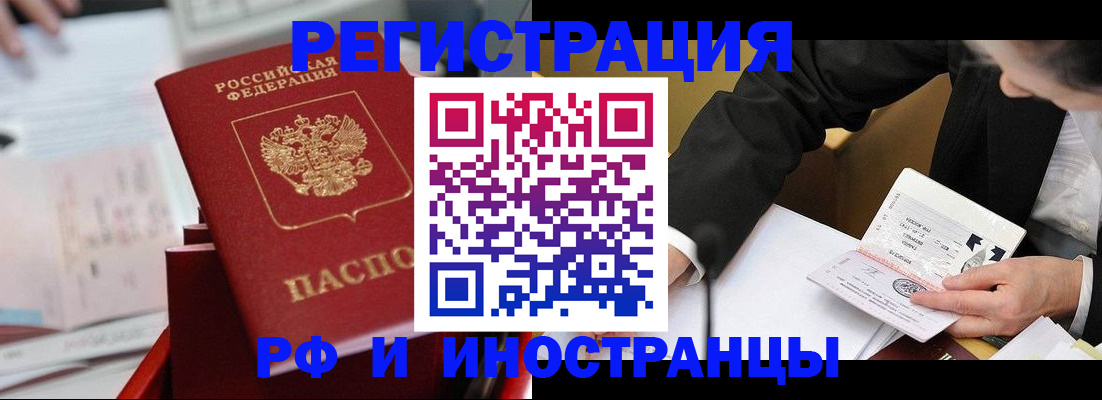 временная регистрация поиск в Камбарке
