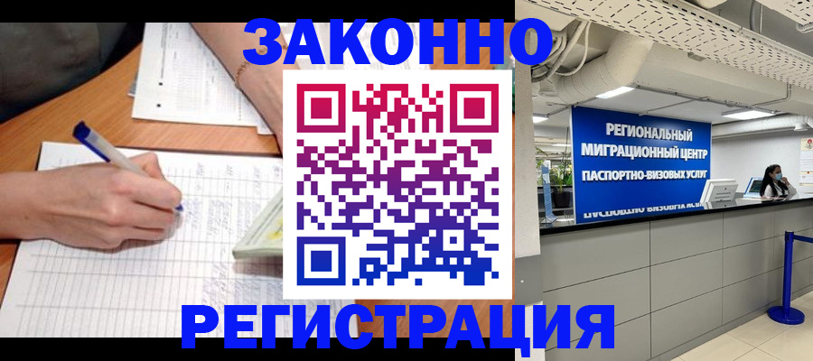 регистрация в Камбарке