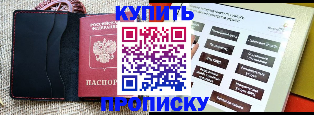 прописка иностранных граждан в Камбарке